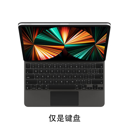 苹果apple 妙控键盘 键盘式智能双面夹 二手苹果键盘 试用于11/12.