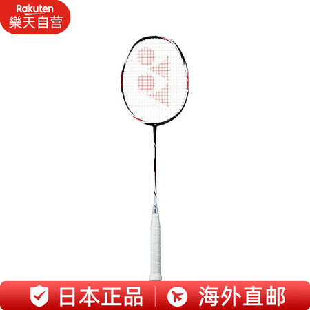 YONEX尤尼克斯 羽毛球拍双刃单框 Duola Z-Str...