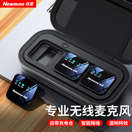 纽曼MC90无线领夹麦克风直播K歌户外采访小蜜蜂专业收音麦降...