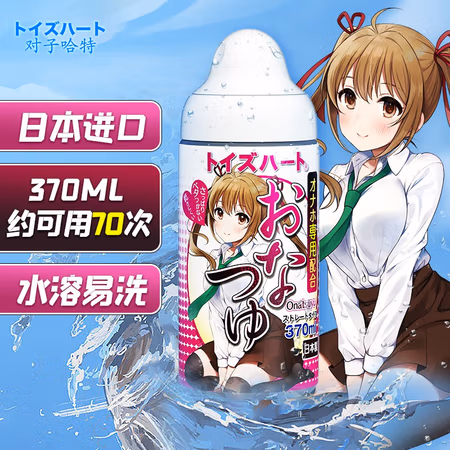 对子哈特 人体润滑液 370ml