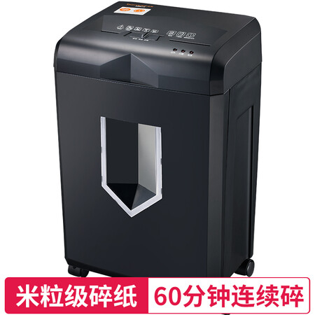 盆景328 盆景 Bonsaii 328 专业静音碎纸机高保密碎纸机自动防卡纸 18升碎纸 订书针 行情报价价格评测 京东
