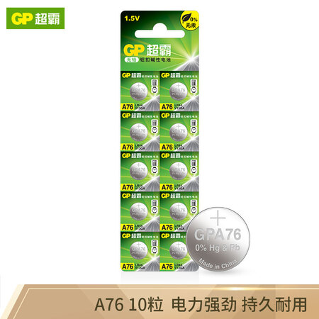 等々欠点機密a76 電池 Unifood Inc Jp
