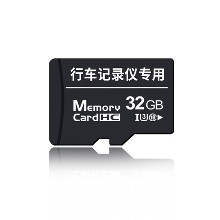 【ecentury行车记录仪内存卡】ecentury 行车记录仪内存卡32g高速专用