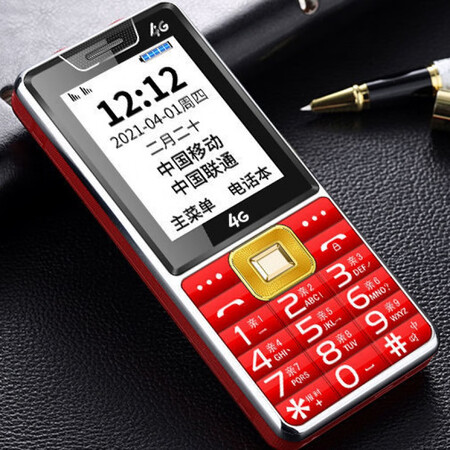 华为新款老人手机移动联通电信4g大声大字老年手机老年机全网通 全
