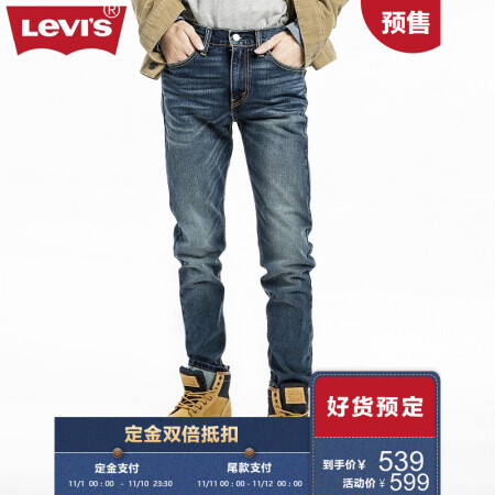 levis李維斯經典五袋款系列男士511修身牛仔褲04511-2306levis 深