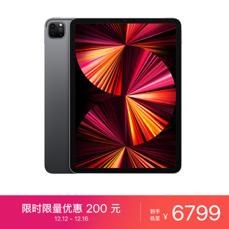 iPadPro11inch 3世代 美品 | www.mxfactory.fr