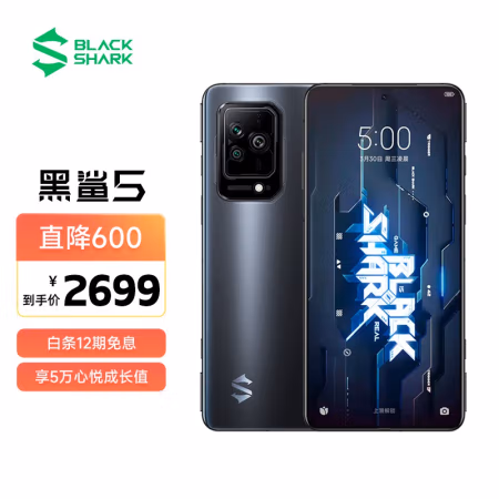使用后吐槽：黑鲨5买了就知道好坏哈，说说评测优缺点！
