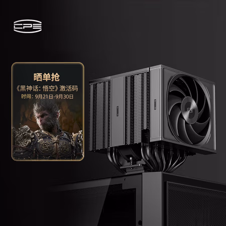 超频三（PCCOOLER）RZ820 8热管CPU风冷散热器（290W/巨型双塔/航空铝ARGB磁吸顶盖/14CM大风扇/聚合铜底）