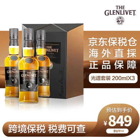格兰威特（ThE GLENLIVET）【豪悦洋酒】苏格兰格兰...