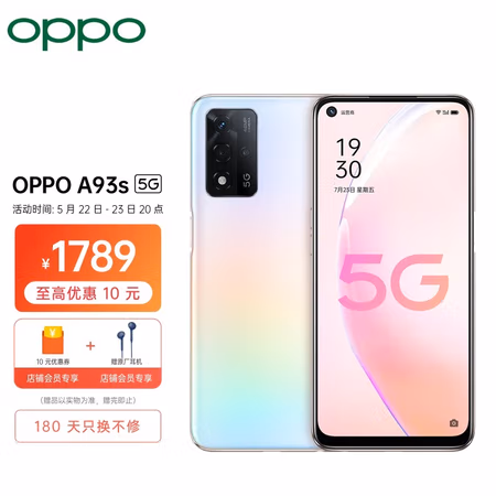 真相爆料：OPPO A93s功能怎么樣，測評優(yōu)缺點