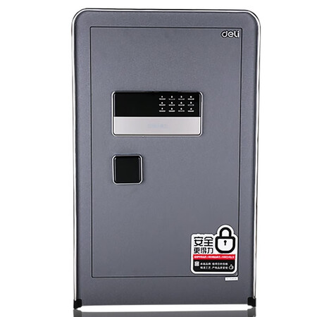 得力deli4059实用安全报警设计电子密码保管箱家用保险柜保险箱系列深