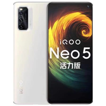 vivoiqoo neo5 活力版双卡双待骁龙870 144hz竞速屏neo5 5g网 冰峰白