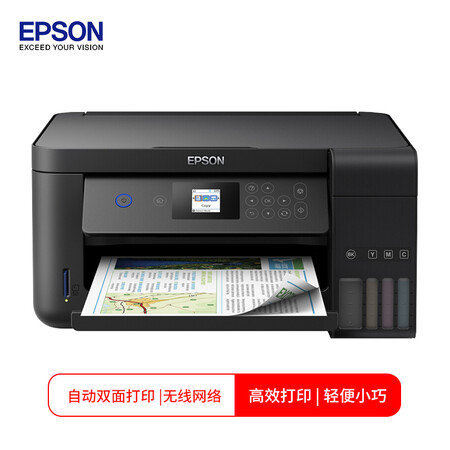 epson l4169