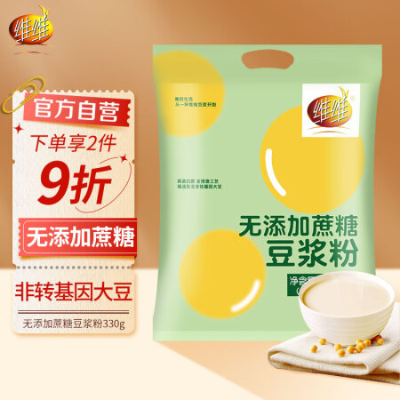 维维营养早餐速溶即食冲饮代餐无添加蔗糖非转基因大豆豆浆粉33...