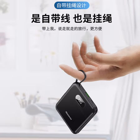 纽曼10000毫安自带线充电宝22.5W快充PD大容量便携移动电源适用于苹果13专用华为小米
