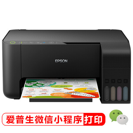 爱普生（EPSON）墨仓式L3166 彩色无线多功能一体机怎样【真实评测揭秘】好不好，优缺点区别有啥？ 首页推荐 第1张