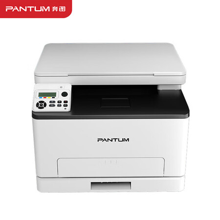 奔图(pantum)cm1100dw 家用办公彩色激光打印机 复印扫描一体机 无线