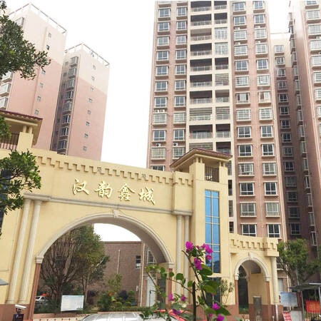 【汉韵鑫城】居家理想之处 周边配套设施完善 广西北海 京东房产 北海