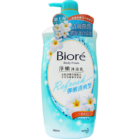 碧柔(biore) 碧柔(biroe) 香港版花王碧柔沐浴露1l 蛋白弹嫩清爽
