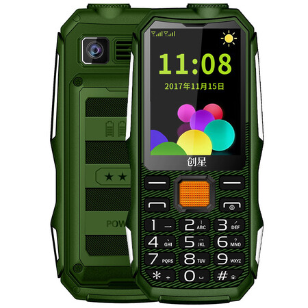 本易(beneve) s1军工三防直板移动电信版老人机老年手机超长待机 绿色