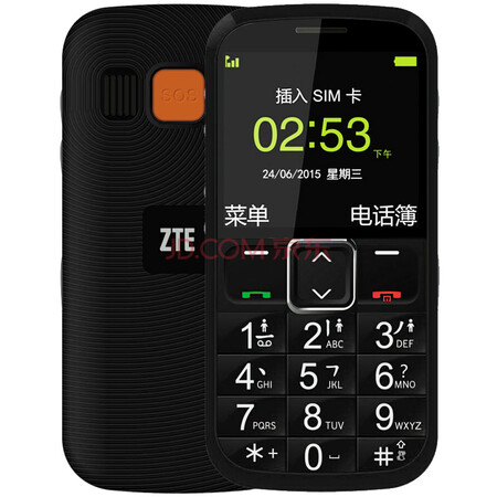 
                                        守护宝（上海中兴）L530G 移动/联通版GSM 老人手机 黑色                