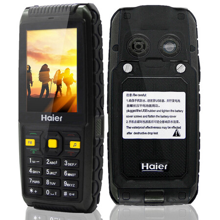 海尔HG-M680 移动/联通2G三防老人手机 双卡双待 炫酷黑