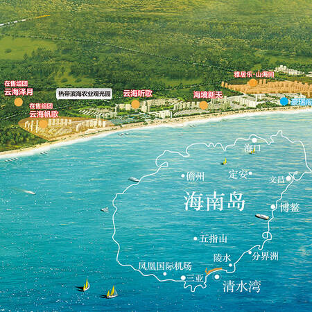 海南房产 陵水房产 岛旅房产 普通住宅 小户型 文旅地产 海景房