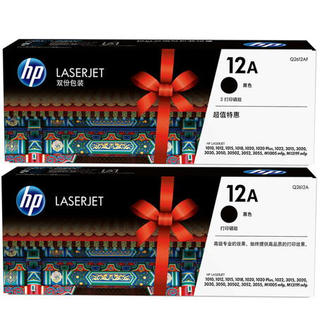 
                                        惠普（HP)LaserJet Q2612A 硒鼓 12A三支装(1单支+1个双支装适用1010 1012 1015 1020 3050 M1005 M1319f)                