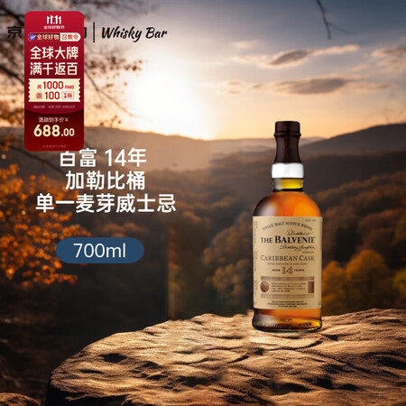 百富（BALVENIE）14年 加勒比桶陈酿 苏格兰 单一麦...