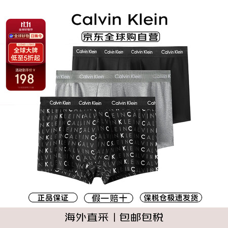 Calvin Klein CK 男士平角内裤套装 3条装 U...