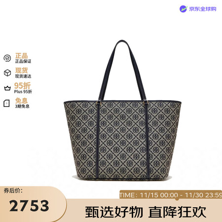 托里.伯奇（TORY BURCH）专柜T monogram时...