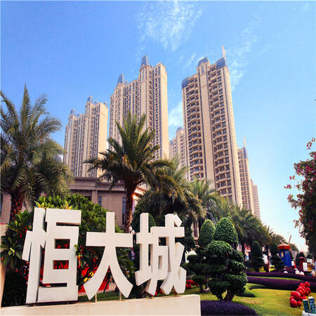 【恒大城】京东房产 柳州楼市 年末回馈季 115-124㎡带装修瞰景美宅 8