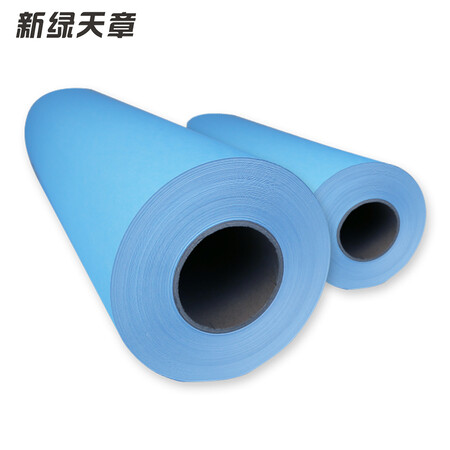 TANGO双面蓝图纸620mm×150m】天章（TANGO） 620mm×150m 双面蓝图纸工程纸 