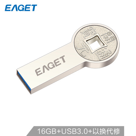 
                                        忆捷（EAGET）16GB USB3.0 U盘 K80古钱币款全金属高速防水车载优盘珍珠镍色                