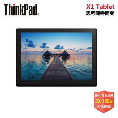 寸超薄平板二合一笔记本电脑 N00 M7-6Y75 1