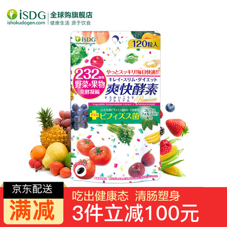 雅妃燃脂酵素 Www Dingjisc Com