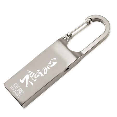 0 64g u盘刻字创意纪念礼品展会企业logo个性化金属挂扣u盘定制