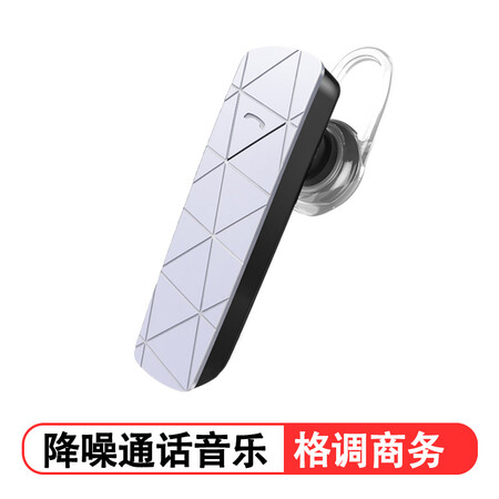 
                                        易声无线入耳耳塞式蓝牙耳机通用超长待机降噪手机挂耳挂式开车载运动音乐4.2vivo华为小米苹果oppo白色                