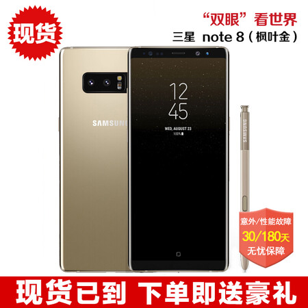 三星(SAMSUNG) 全球购 三星 SAMSUNG Not