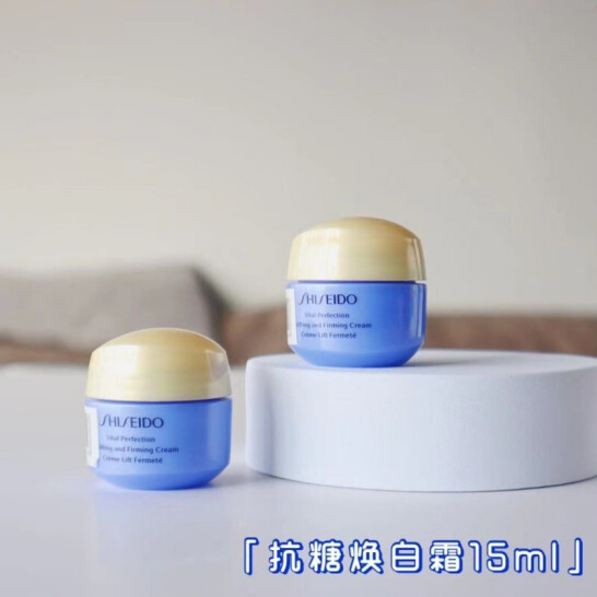 Shiseido 资生堂 悦薇 智感紧塑焕白霜（丰润型）15ml