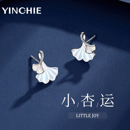 银千惠925银耳钉女士银杏叶耳环时尚耳饰品纪念日生日礼物送女友老婆 三生有杏耳钉