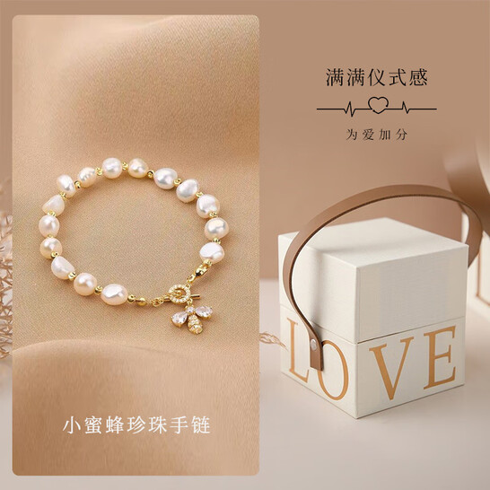 QIMEILA小众设计巴洛克淡水珍珠手链女韩版简约手串小蜜蜂手饰礼物