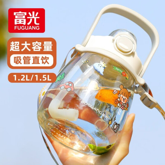 富光 tritan大容量便携大肚杯 1500ml