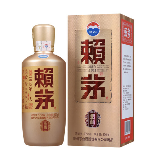 茅台 赖茅金樽 酱香型白酒 53度 500ml