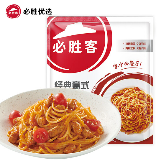 必胜客门店同款，必胜优选 意式肉酱面 400g*5件 89元（17.8元/件） 值值值-买手聚集的地方