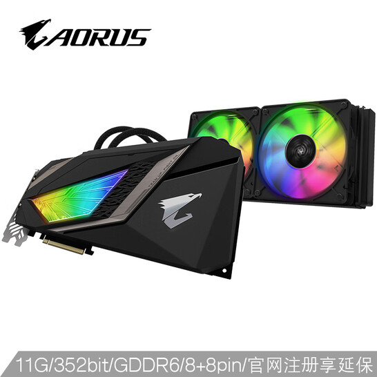 AORUS GeForce RTX 2080Ti XTREME WATERFORCE 水雕 352bit GDDR6 11G 电竞游戏显卡