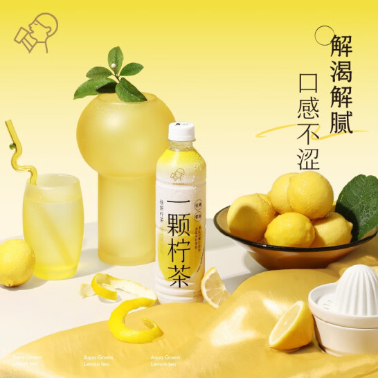 HEYTEA 喜茶 一颗柠茶低糖0脂果汁茶饮料 450ml*15瓶