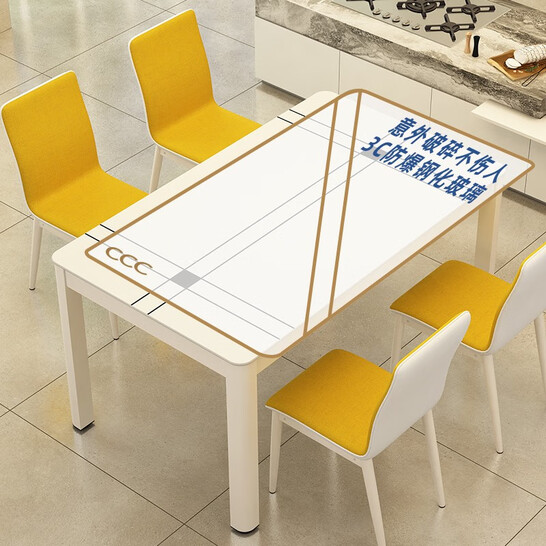 钢化玻璃现代简约小户型4人饭桌 家用餐厅桌子