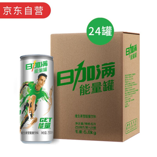 日加满 跑男碳酸功能性维生素饮料 250ml*24罐*2件新低48.35元（23.18元/件）