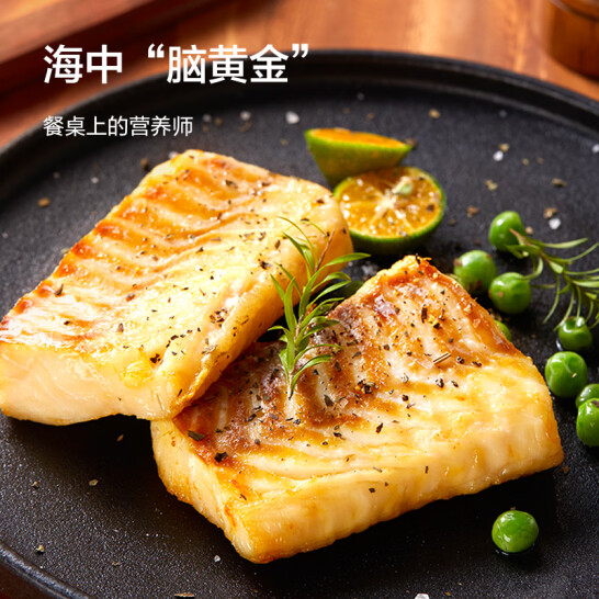 MSC认证，京东京造 大西洋真鳕鱼颈背肉 1kg